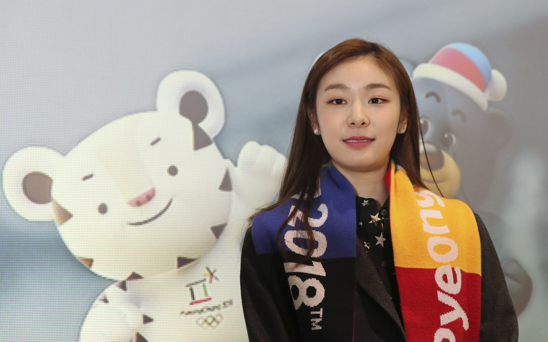 Yuna Kim
